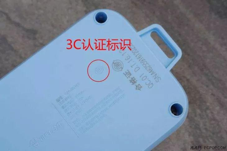 最新3C认证目录深度解析，背景、重要事件与地位探究