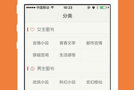 美女总裁俏房客，现代都市浪漫故事最新更新概况