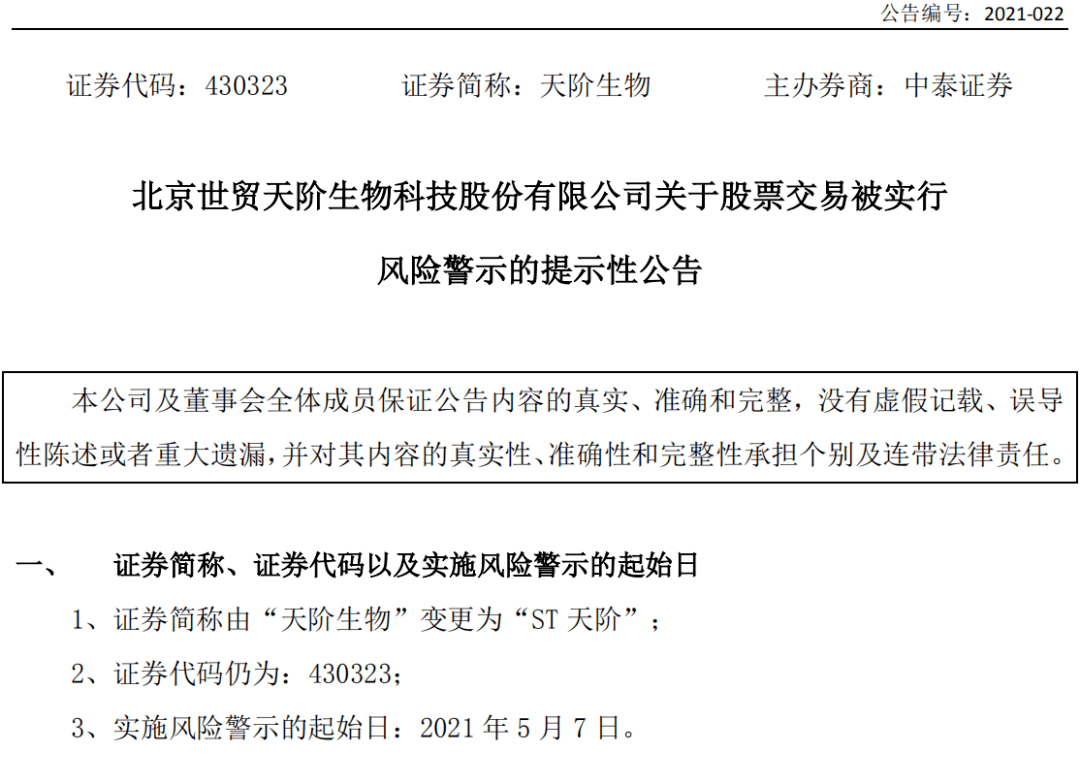 ＂2024澳门今晚开特马开什么＂的：实践调查说明_旗舰版2.73