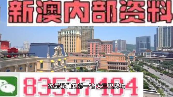 ＂2024澳门精准正版图库＂的：解析解释说法_强劲版6.74
