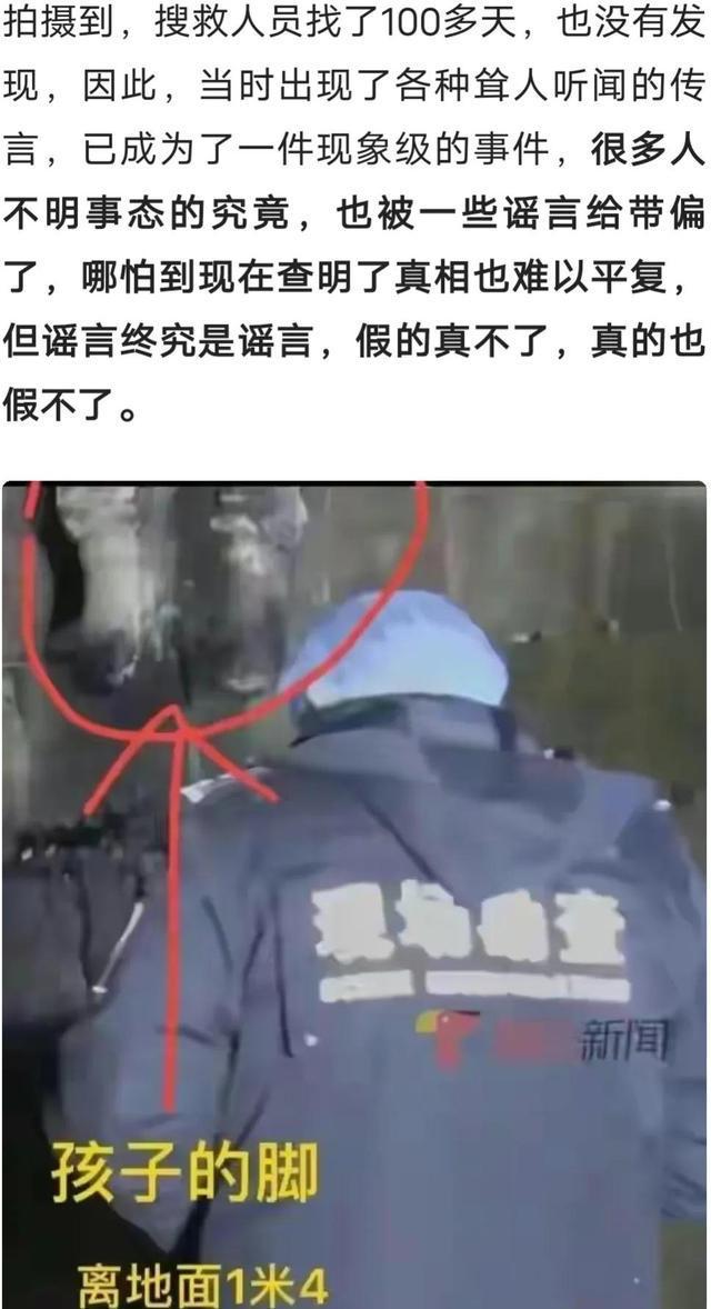 胡鑫宇最新动态更新🌟
