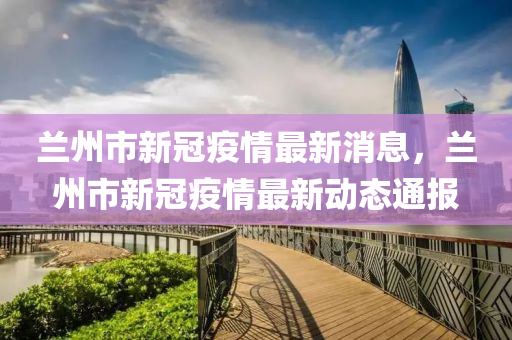 网络技术开发 第184页