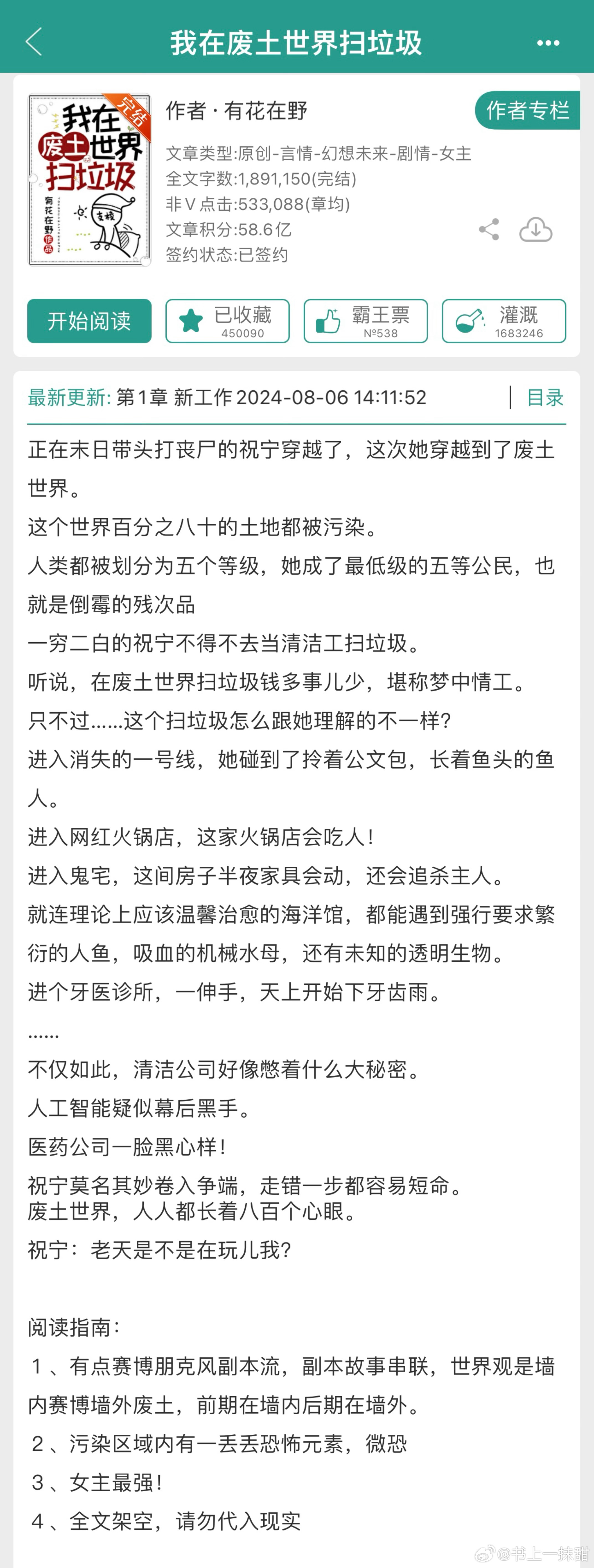 最新言情播报，学习变化的力量，探寻自信与成就感的源泉
