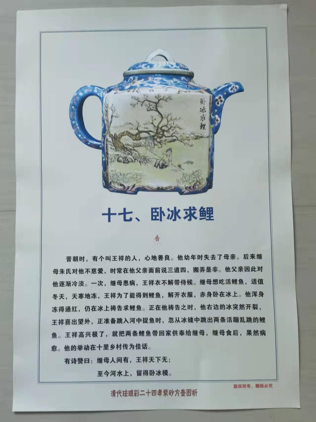 彩析最新，背景、重要事件与地位的深入探讨