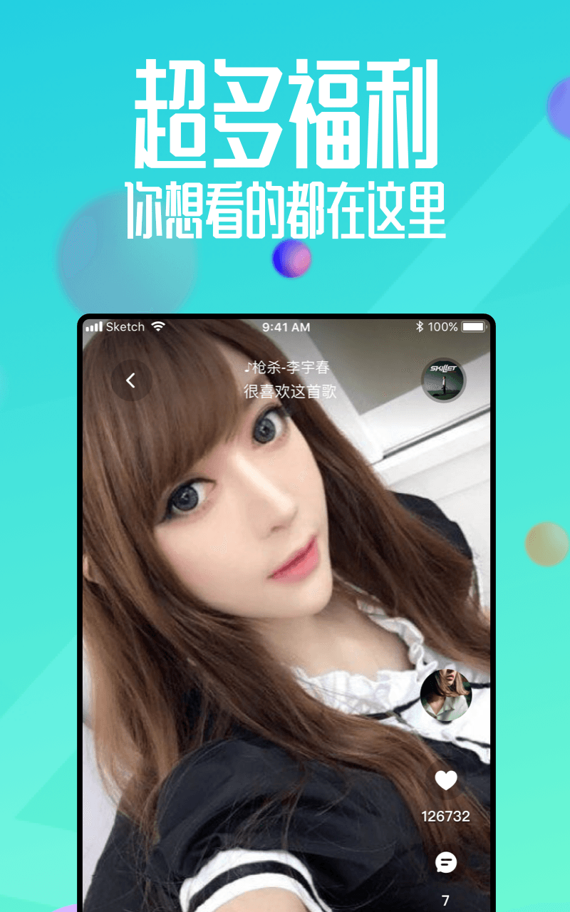 电子产品的技术