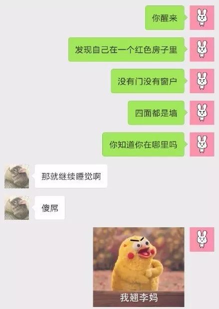 最新撩人套路与情感互动进阶指南