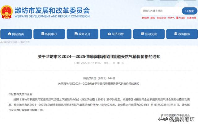 天然气最新动态，开启心灵与自然的奇妙之旅