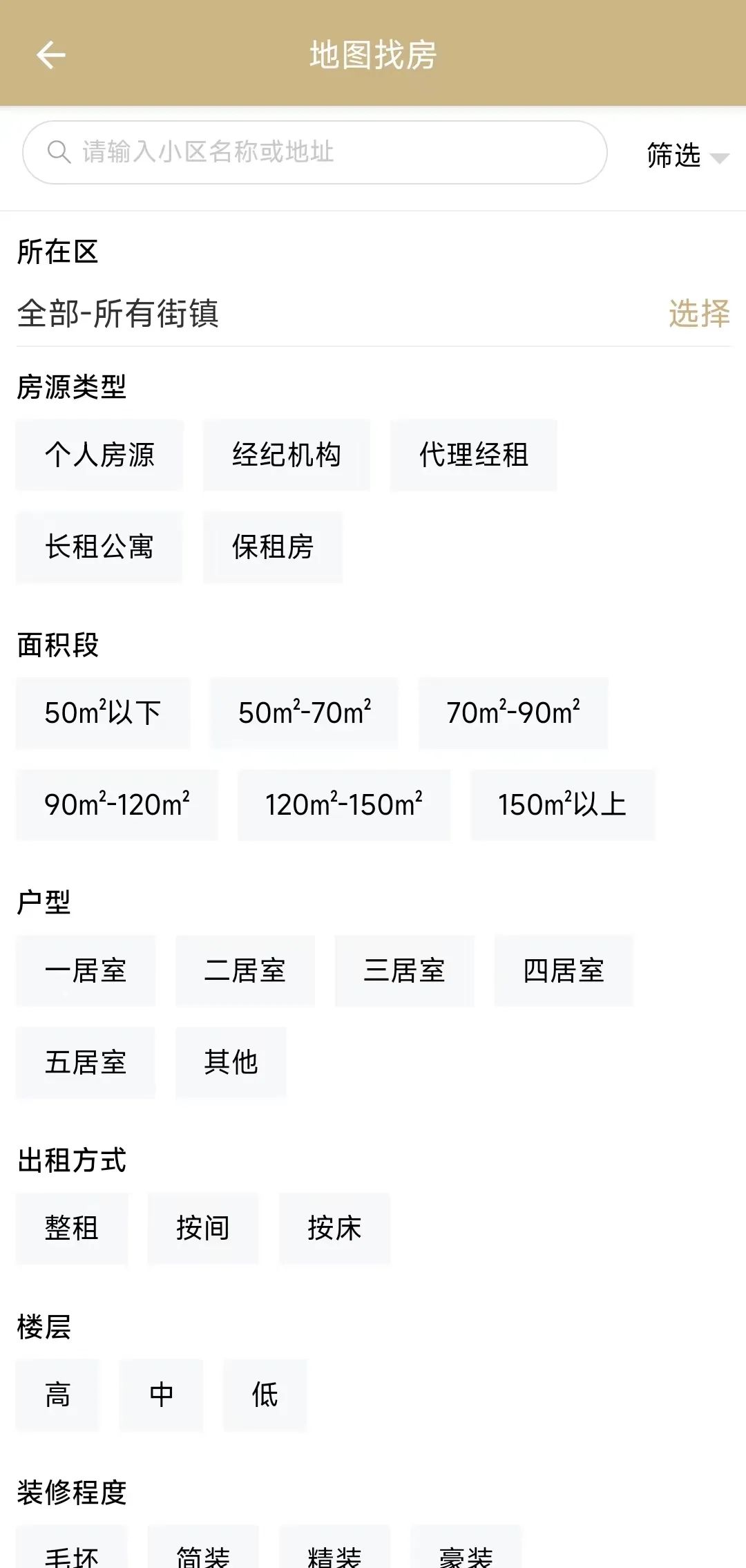 最新租房网，租房新体验，轻松找到心仪房源
