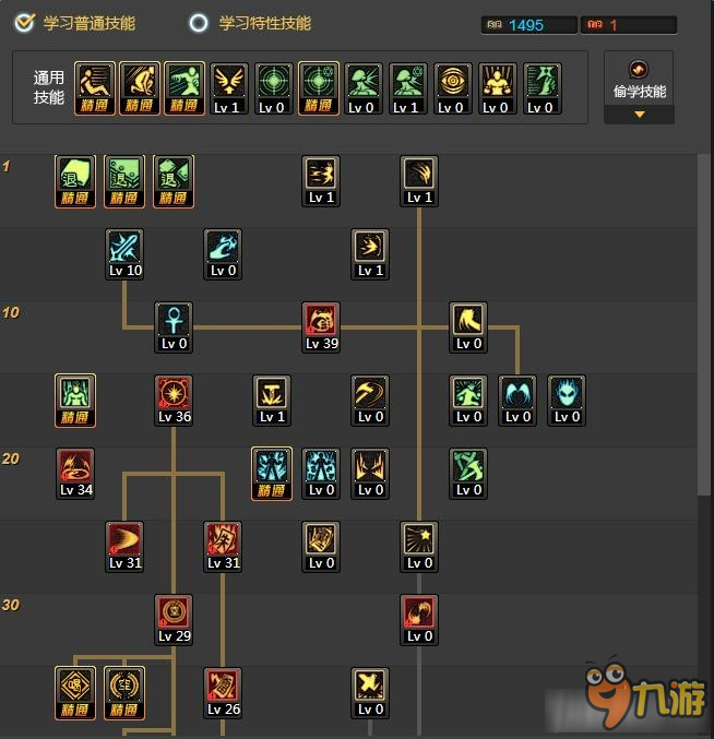 驱魔最新加点攻略，轻松成为顶尖驱魔高手！