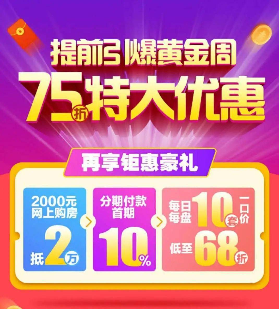 恒大招聘网最新招聘信息及详细步骤指南