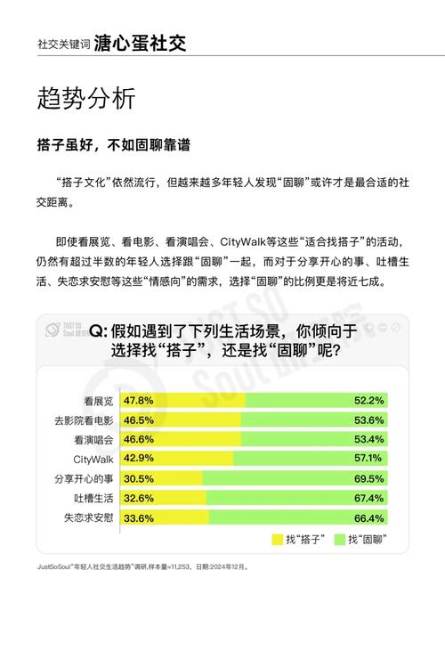 关于2025最新理论的深度解读与洞察
