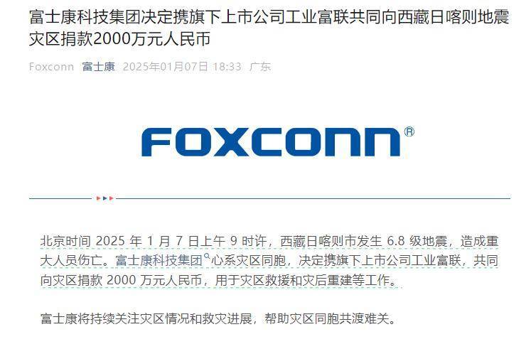 富士康最新动态，时代印记与产业巨头步伐的交融