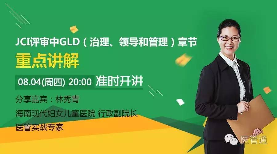 领导力的发展与演变，最新章节解析