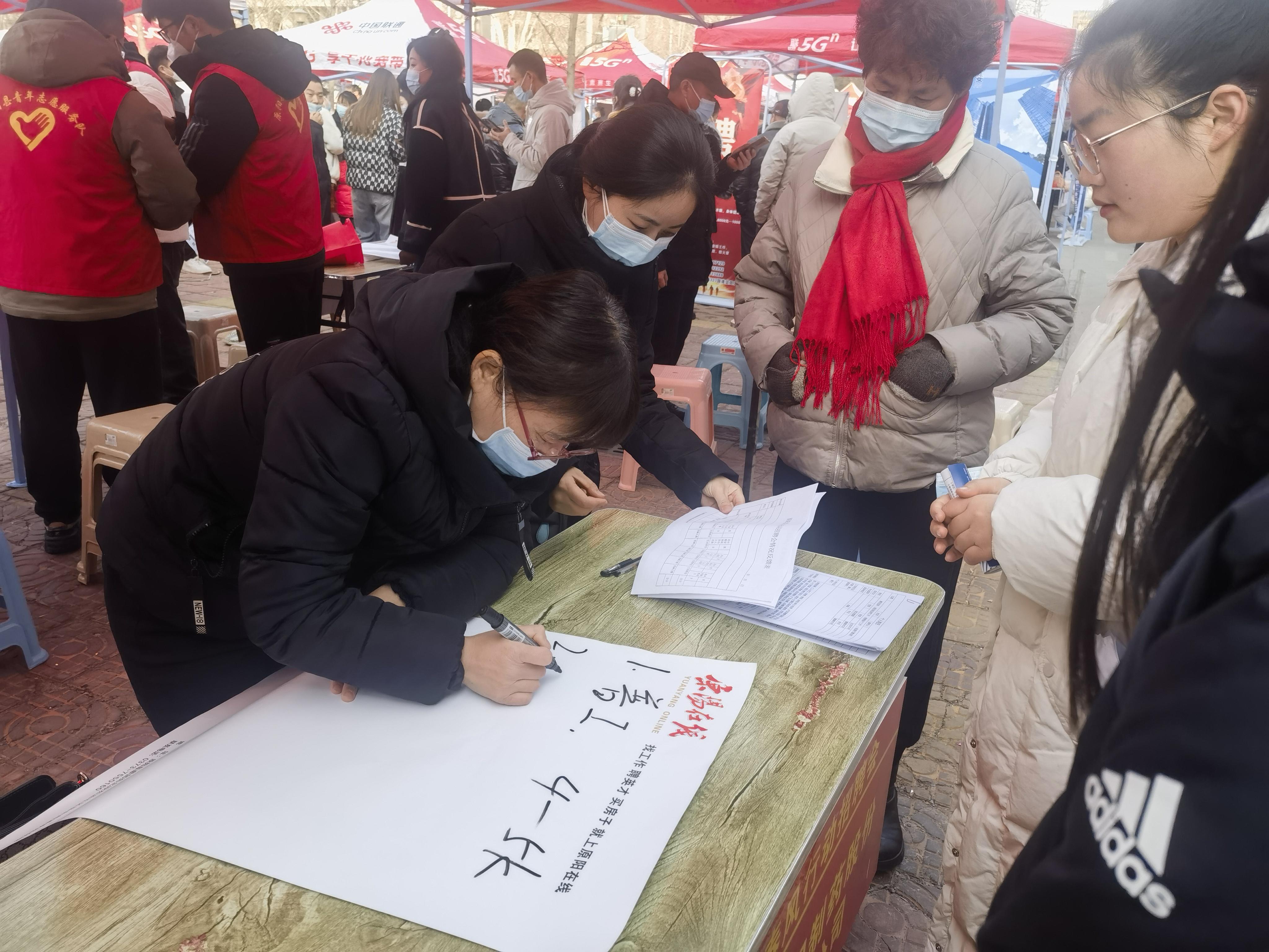 原阳最新招聘信息及其探讨