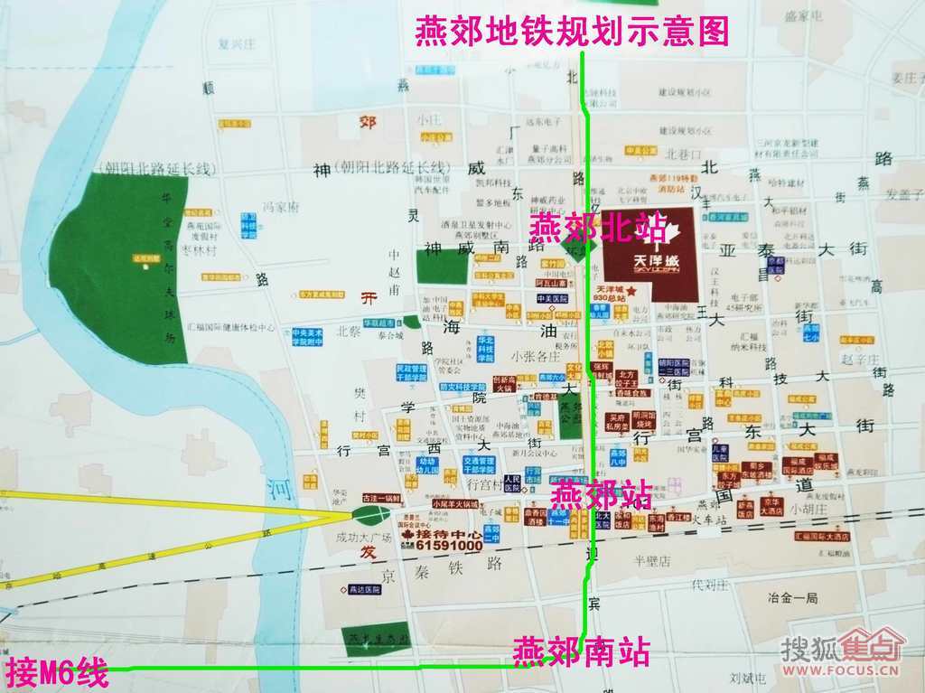 燕郊地铁最新消息详解，步骤指南适用于初学者与进阶用户