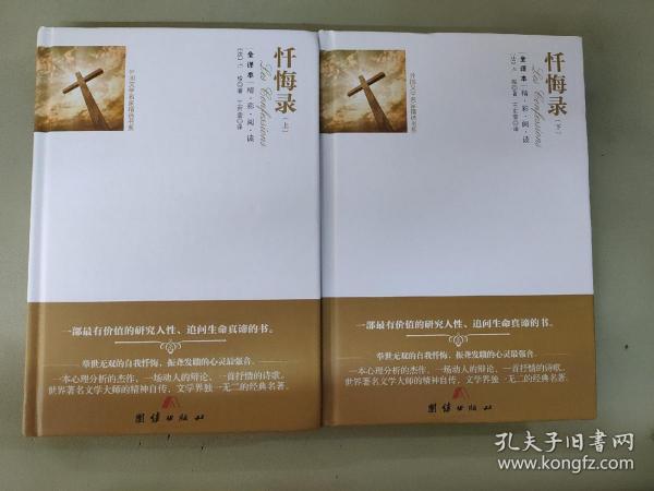 最新忏悔录揭秘，小巷中的秘密特色小店