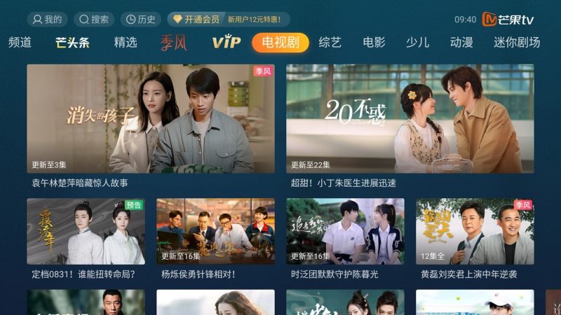 芒果TV最新电视剧，科技魅力重塑视听盛宴，引领未来生活潮流
