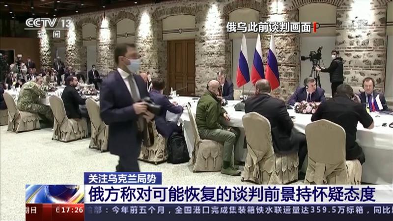 乌克兰局势最新报道，自信与坚韧的力量在变化中展现