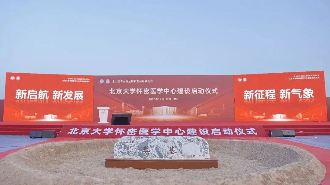 最新北大核心，探索研究前沿、引领时代潮流的三大要点揭秘