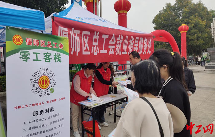偃师最新招聘信息汇总