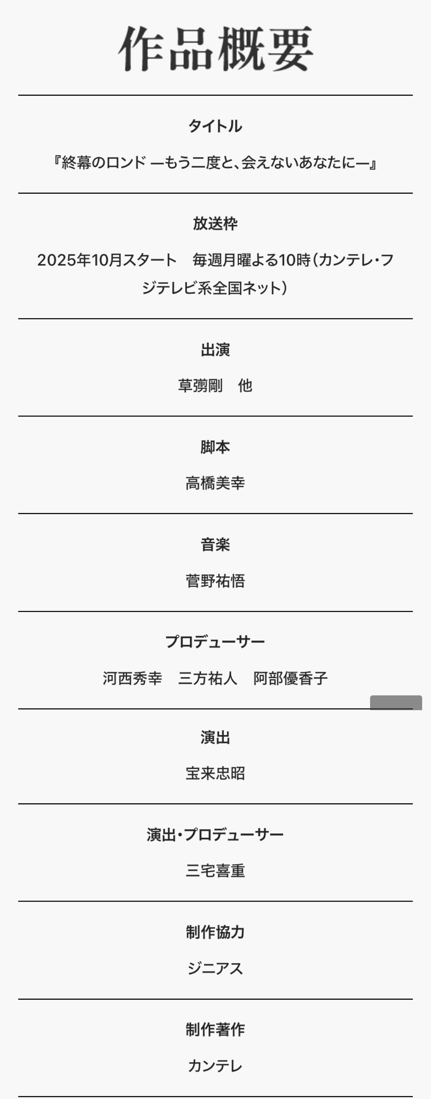 草馏2025最新地址及其观点论述解析