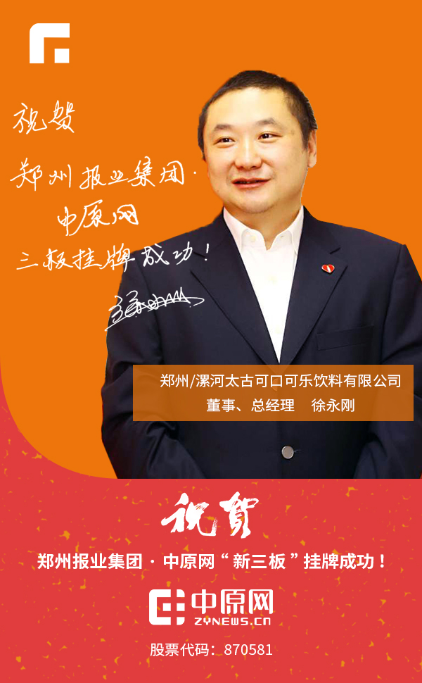 网络技术开发