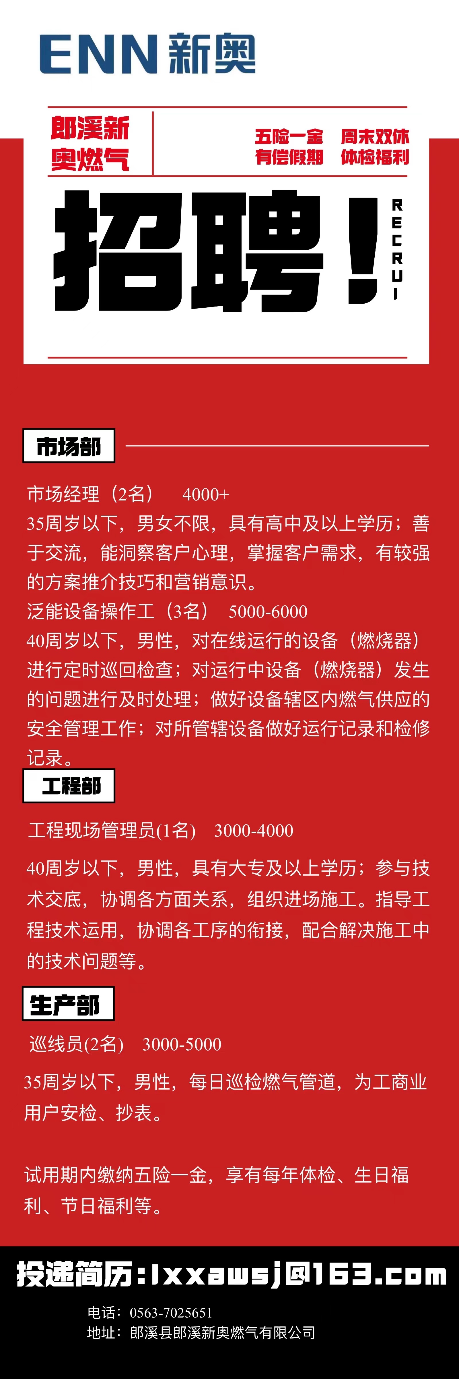 郑蒲港新区最新招工热潮，科技革新驱动未来生活潮流