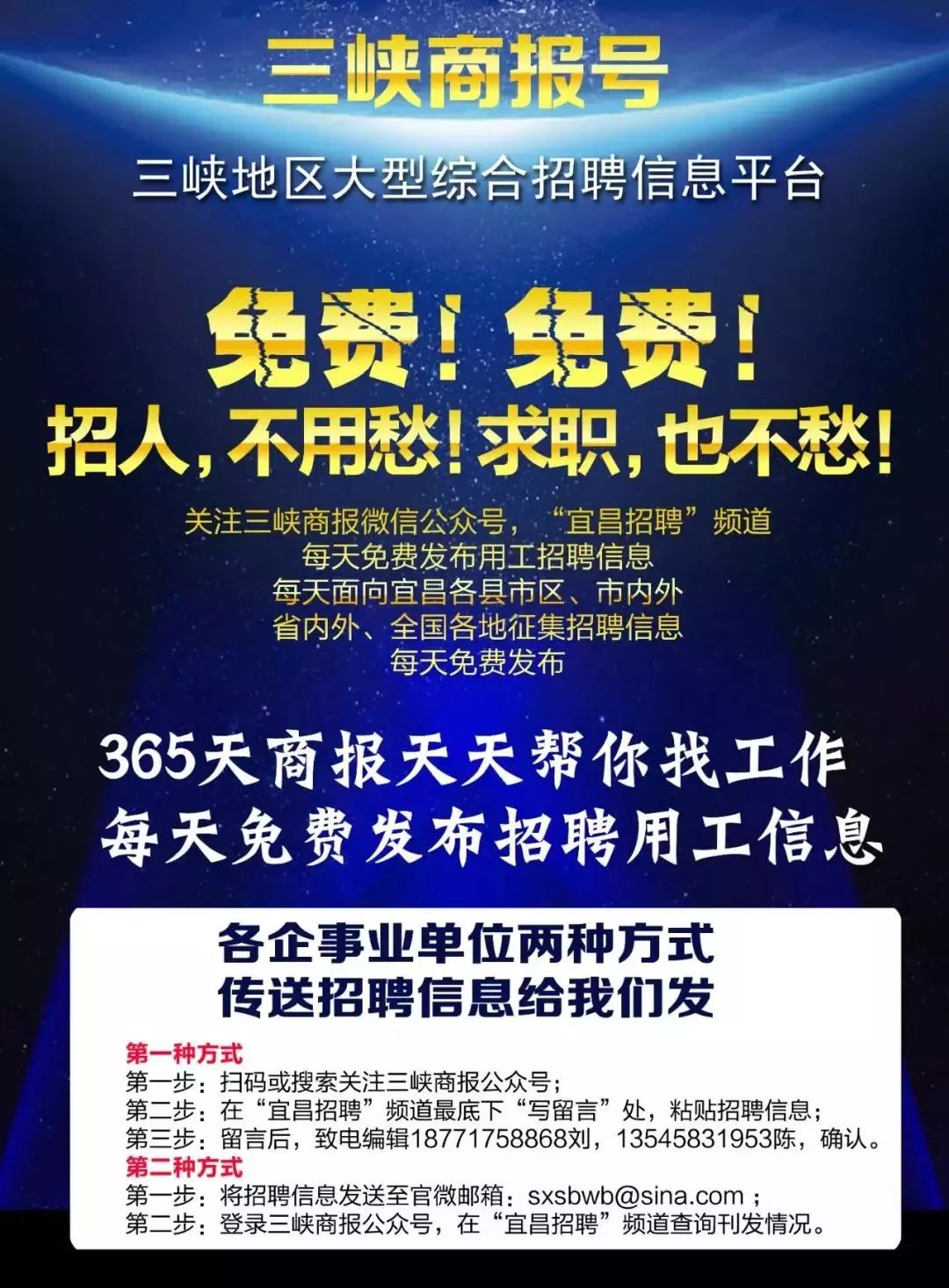 绵阳利尔化工最新招聘信息速递