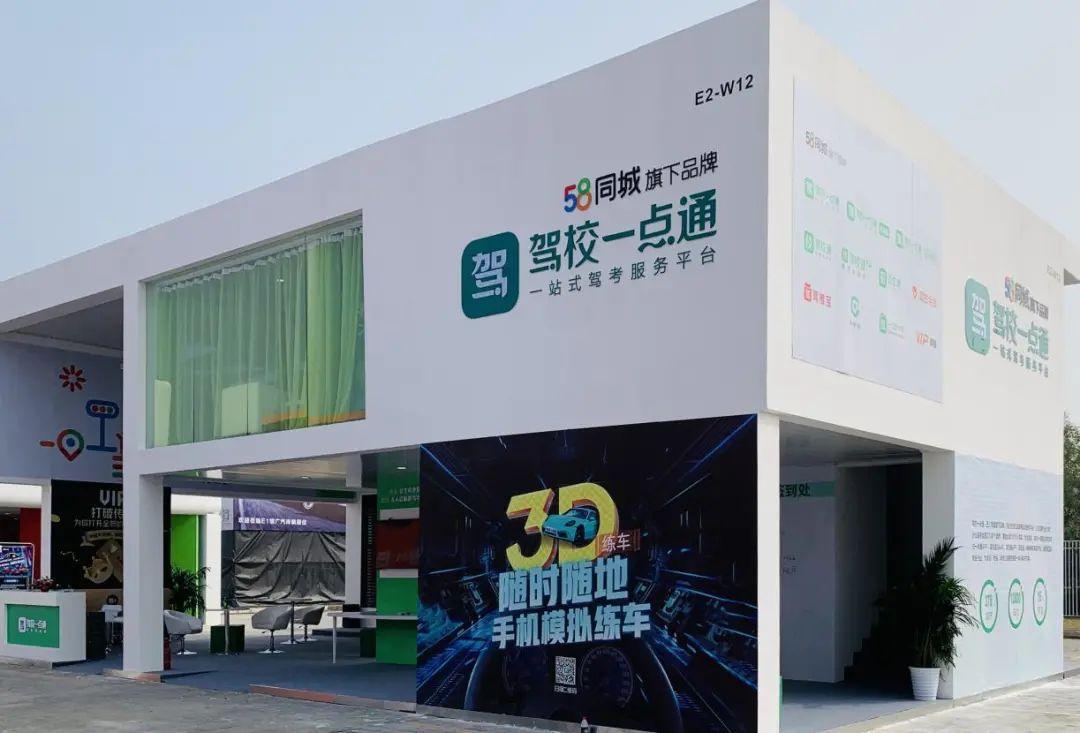 驾校一点通，小巷中的驾驶梦想启航地