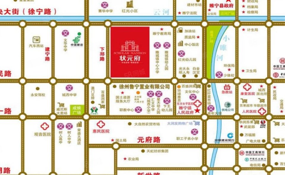 睢宁城市景苑最新动态，揭开未来居住新篇章