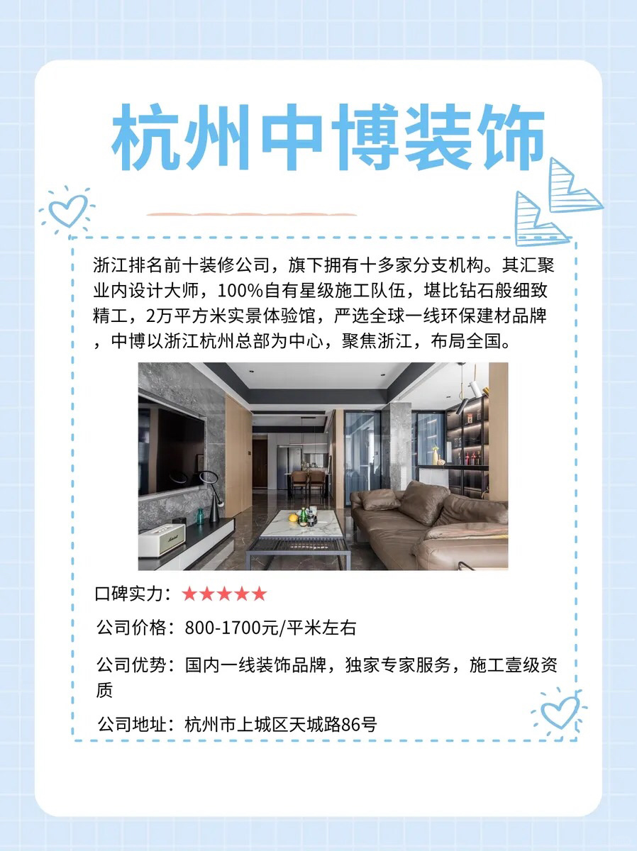 杭州棋牌室转让信息解析，聚焦最新转让细节深度探讨